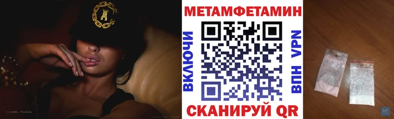 АМФЕТАМИН 98%  купить   hydra онион  Волчанск 