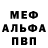 Первитин кристалл ArbiterOfMankind