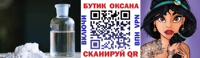 Бутират вода Волчанск