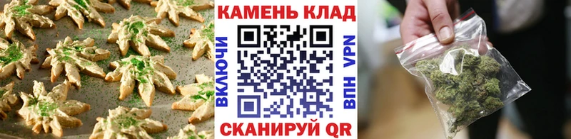 Печенье с ТГК марихуана  Волчанск 