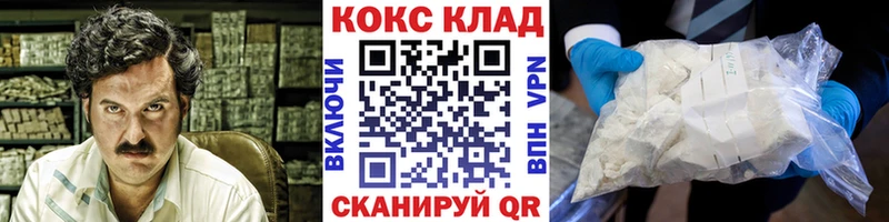 мега онион  где купить наркоту  Волчанск  это официальный сайт  Cocaine Columbia 