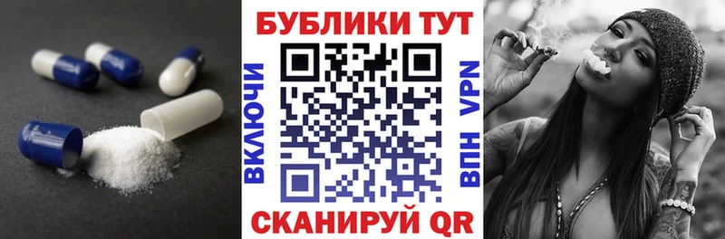 Экстази MDMA  OMG как войти  Волчанск 