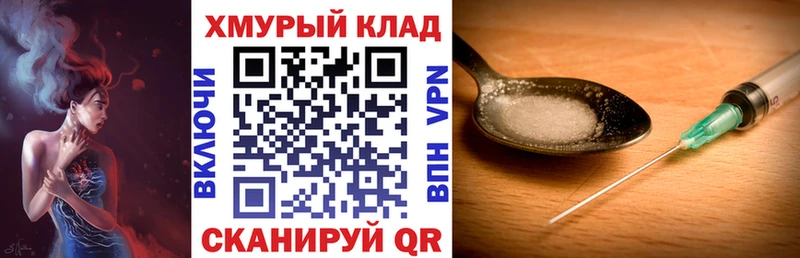 ГЕРОИН VHQ  купить наркотики цена  Волчанск 