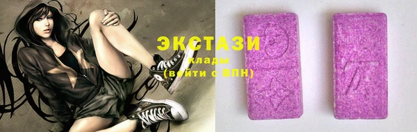 спиды Волосово
