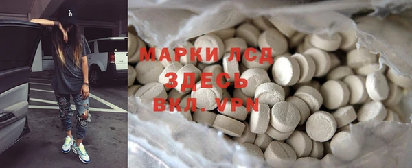 трава Верхнеуральск