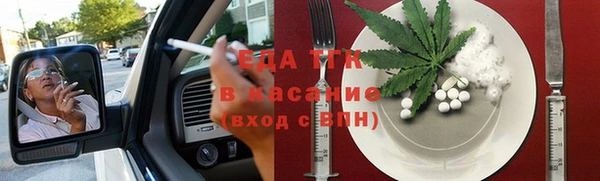 меф Володарск