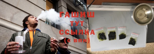 гидра Верея