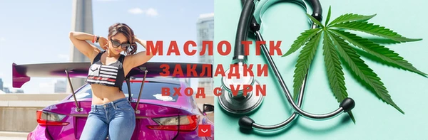 гидра Верея
