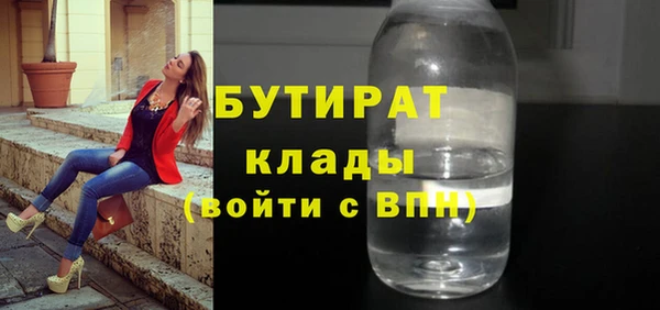 трава Верхнеуральск