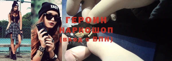 спиды Волосово