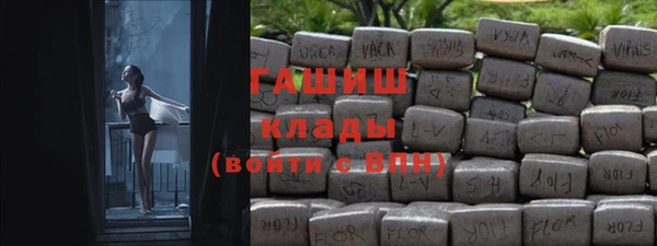MDMA Premium VHQ Киренск