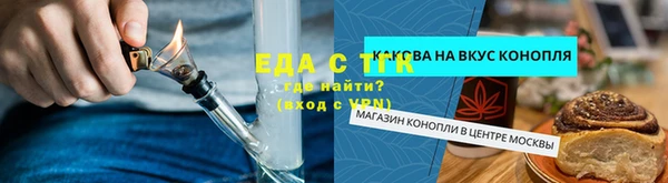 гидра Верея