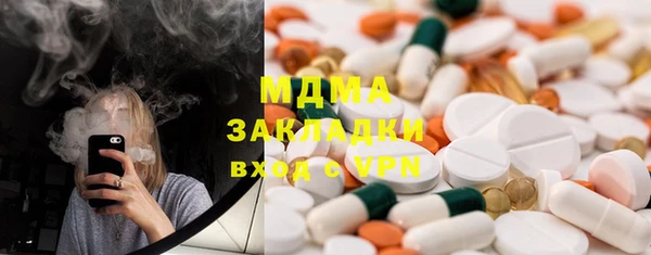 мефедрон Киреевск