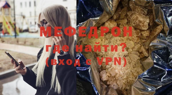 гидра Верея
