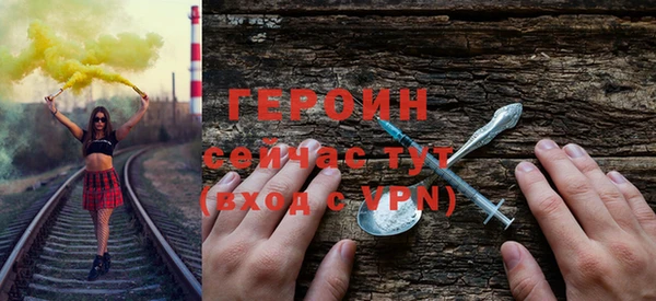 гидра Верея