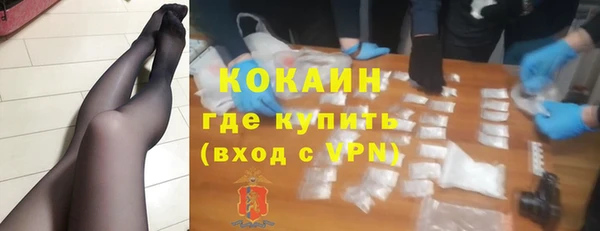 трава Верхнеуральск