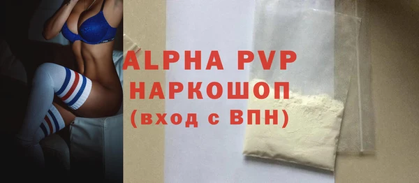 трава Верхнеуральск