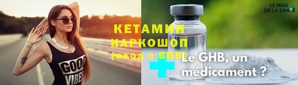 гидра Верея