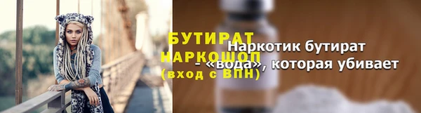 гидра Верея