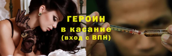 первитин Волоколамск