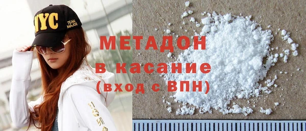 трава Верхнеуральск