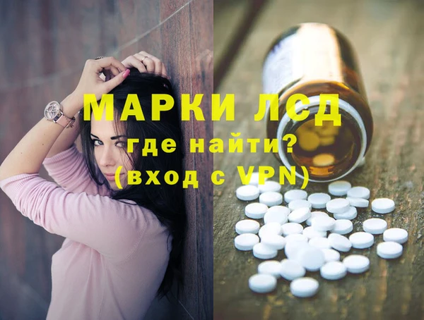 трава Верхнеуральск