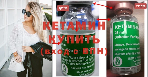 трава Верхнеуральск