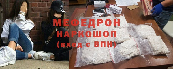 меф Володарск