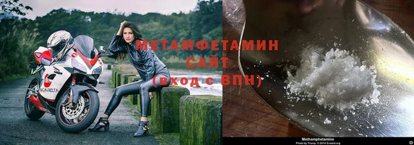 трава Верхнеуральск