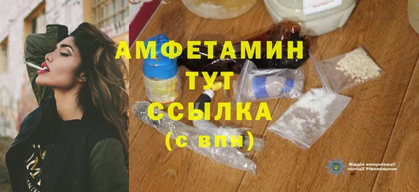 трава Верхнеуральск