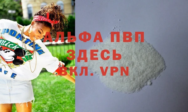 гидра Верея