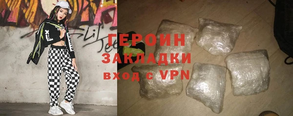 трава Верхнеуральск