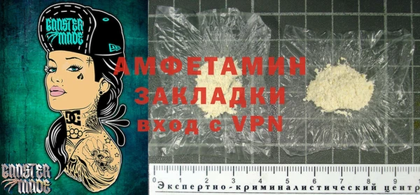 трава Верхнеуральск