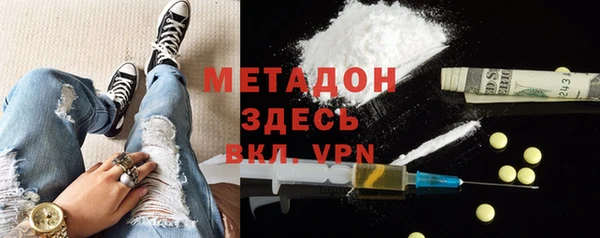 трава Верхнеуральск