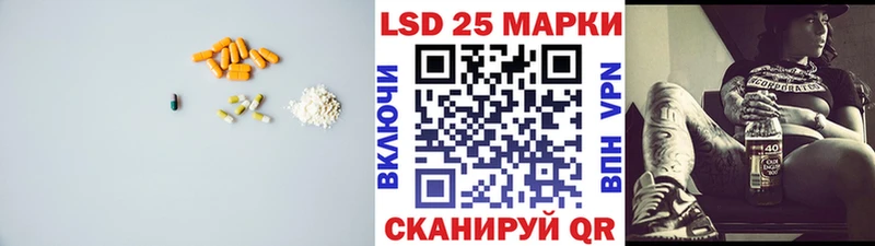 ЛСД экстази ecstasy  Волчанск 