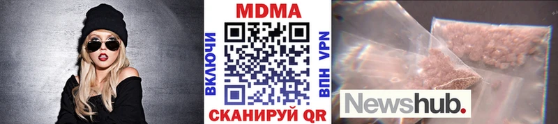 продажа наркотиков  Волчанск  МДМА Molly 