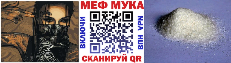 Меф кристаллы  Волчанск 