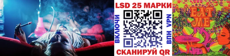 Марки NBOMe 1500мкг  omg как зайти  Волчанск  где купить наркотик 