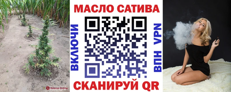 Дистиллят ТГК концентрат  купить  сайты  Волчанск 
