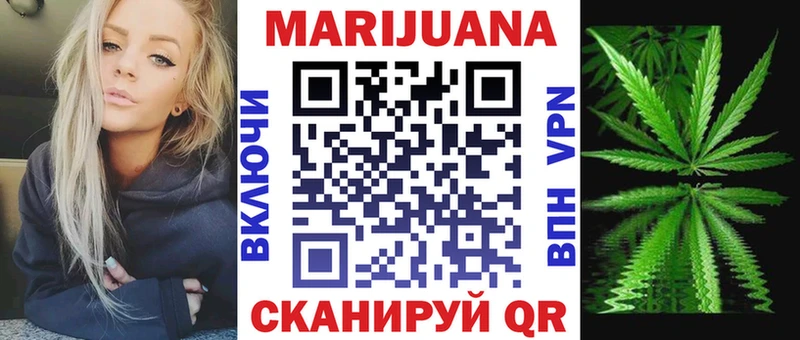 где можно купить Волчанск МАРИХУАНА White Widow